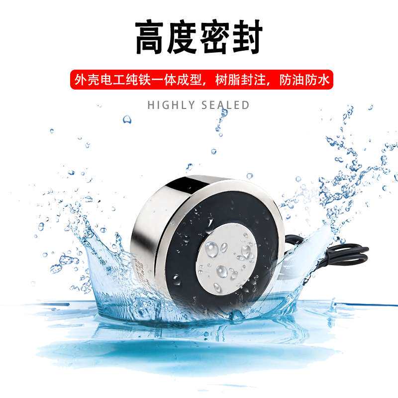 朗硕用电磁铁吸力300KG模具加工用电磁吸盘LS-P80/80直流电压24V