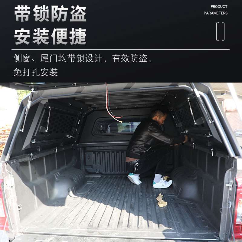 江淮帅铃T6/T8/T9悍途皮卡车改装件外饰多功能三开门锰钢后箱盖
