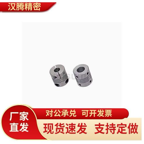 CPCX16 沟槽式联轴器CPSX16/24/29/34-16/5-6/8/10/12/14替米思米