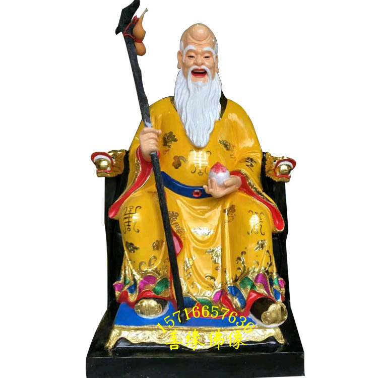 禄星 寿星 福星福禄寿神像塑像树脂玻璃钢 铜像 彩绘贴金
