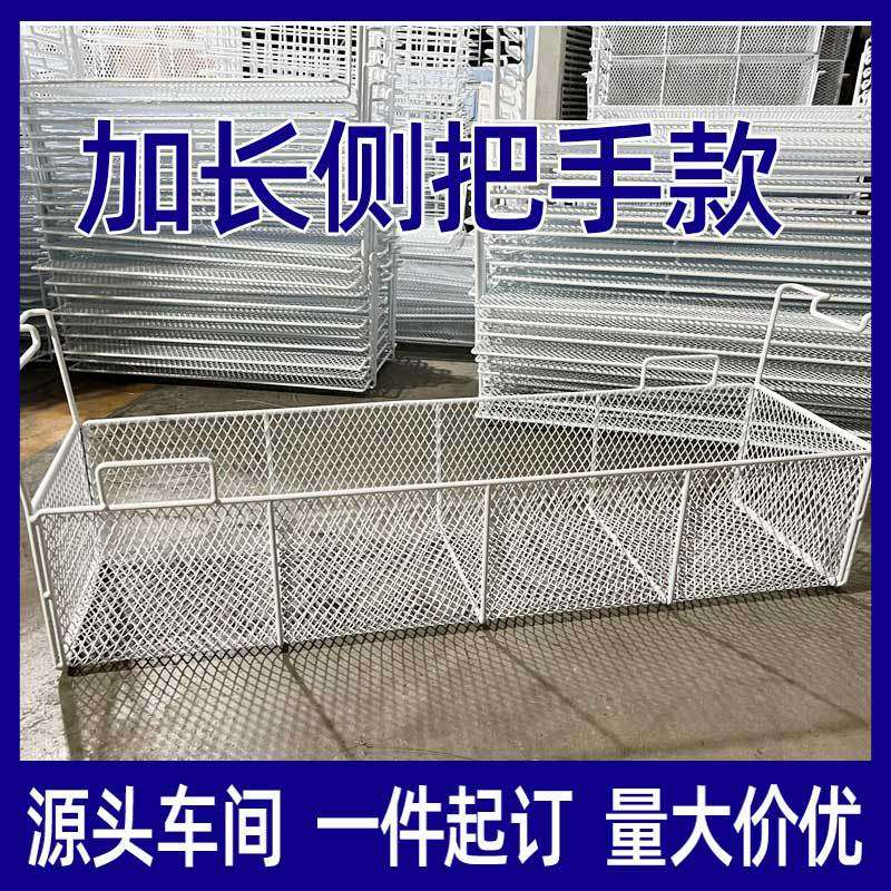 冷柜收纳筐密网深筐冰柜分层储物篮吊筐置物架内置卧柜里挂篮H*j