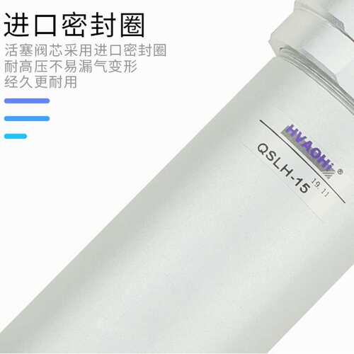 高压过滤器QSLH-15/25耐压滤水器空压机40公斤高压气体气水分离器