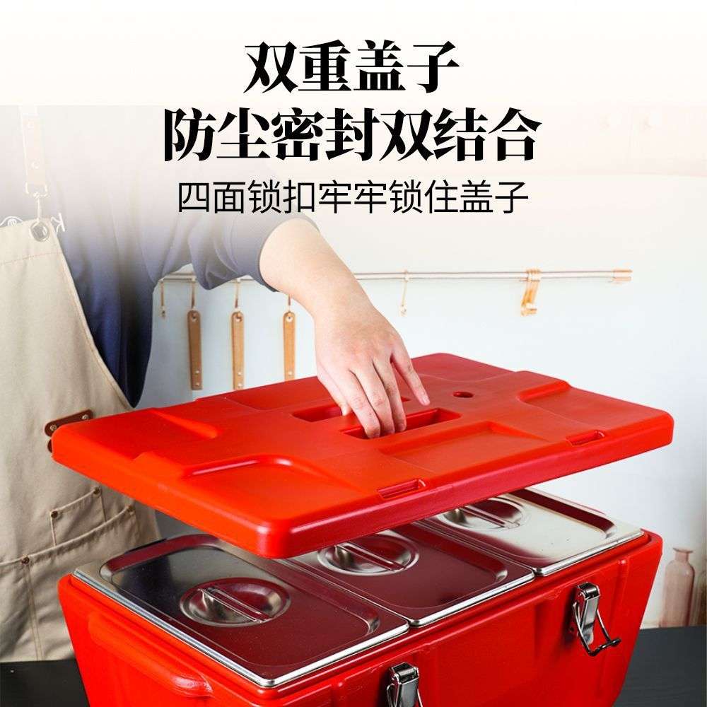 保温箱商用摆摊食堂快餐饭菜冷热两用保温桶分格大容量露营大饭桶