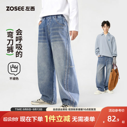 左西童装男裤子春秋款牛仔