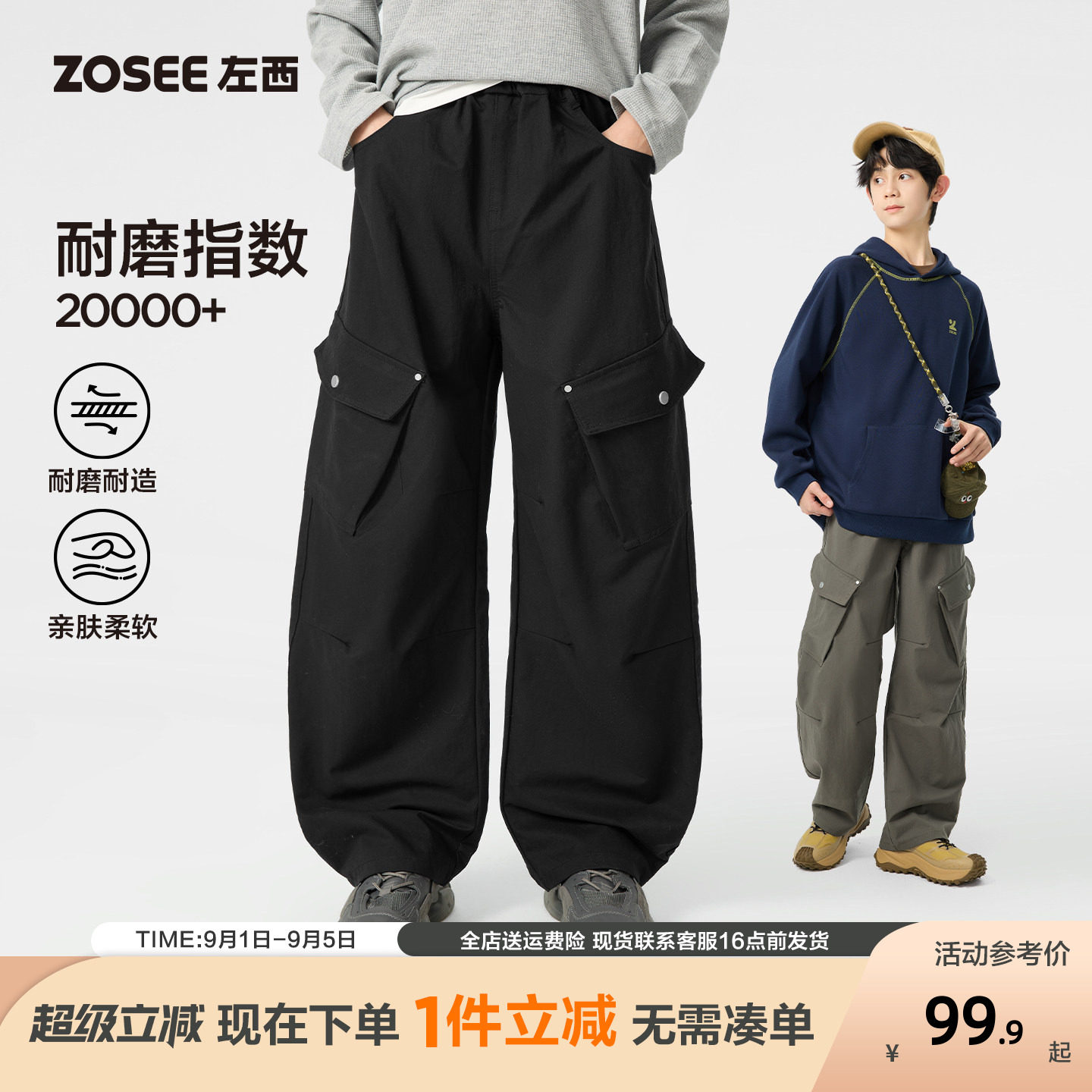左西童装男工裤春秋大洋气图片
