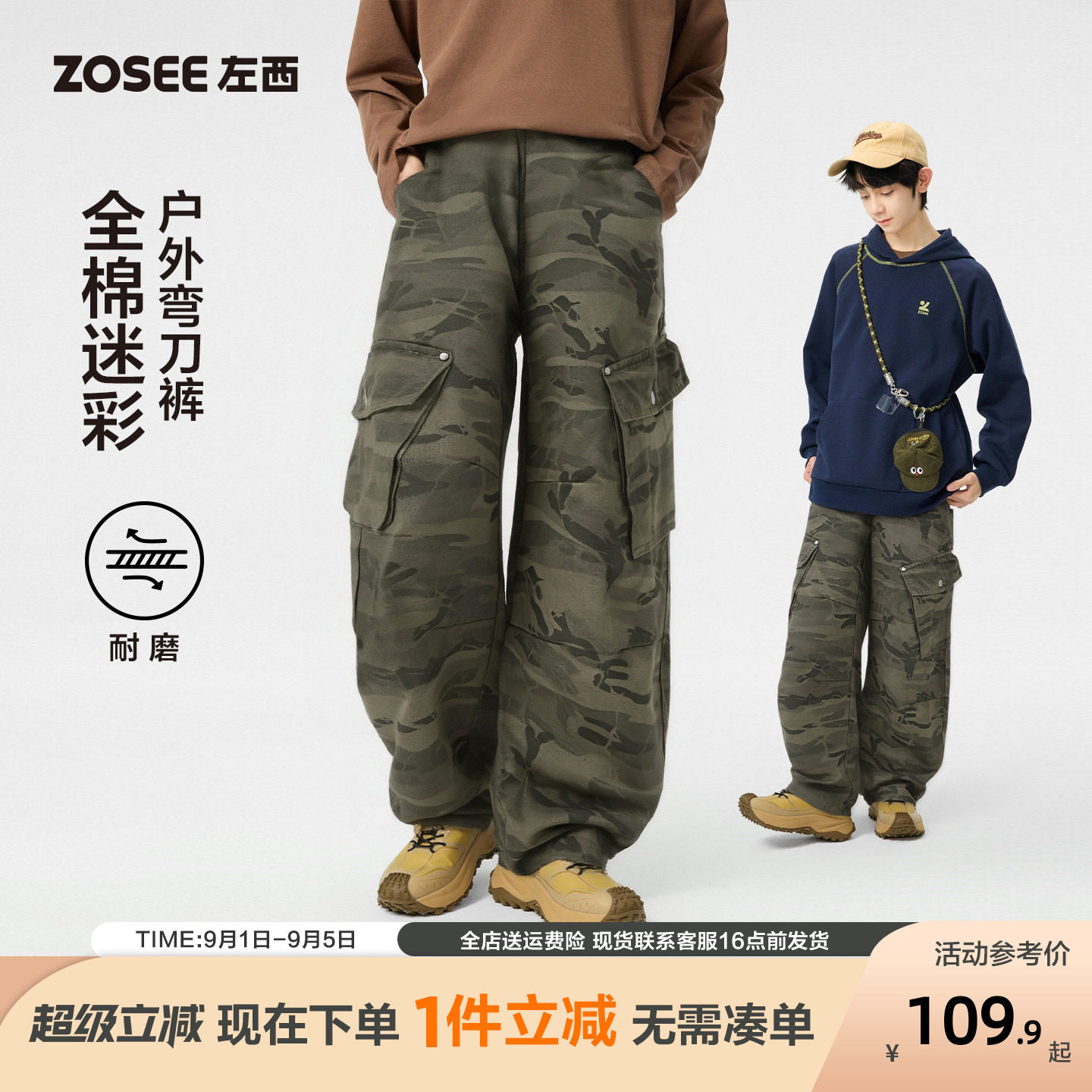 左西童装男工裤青少年子春图片