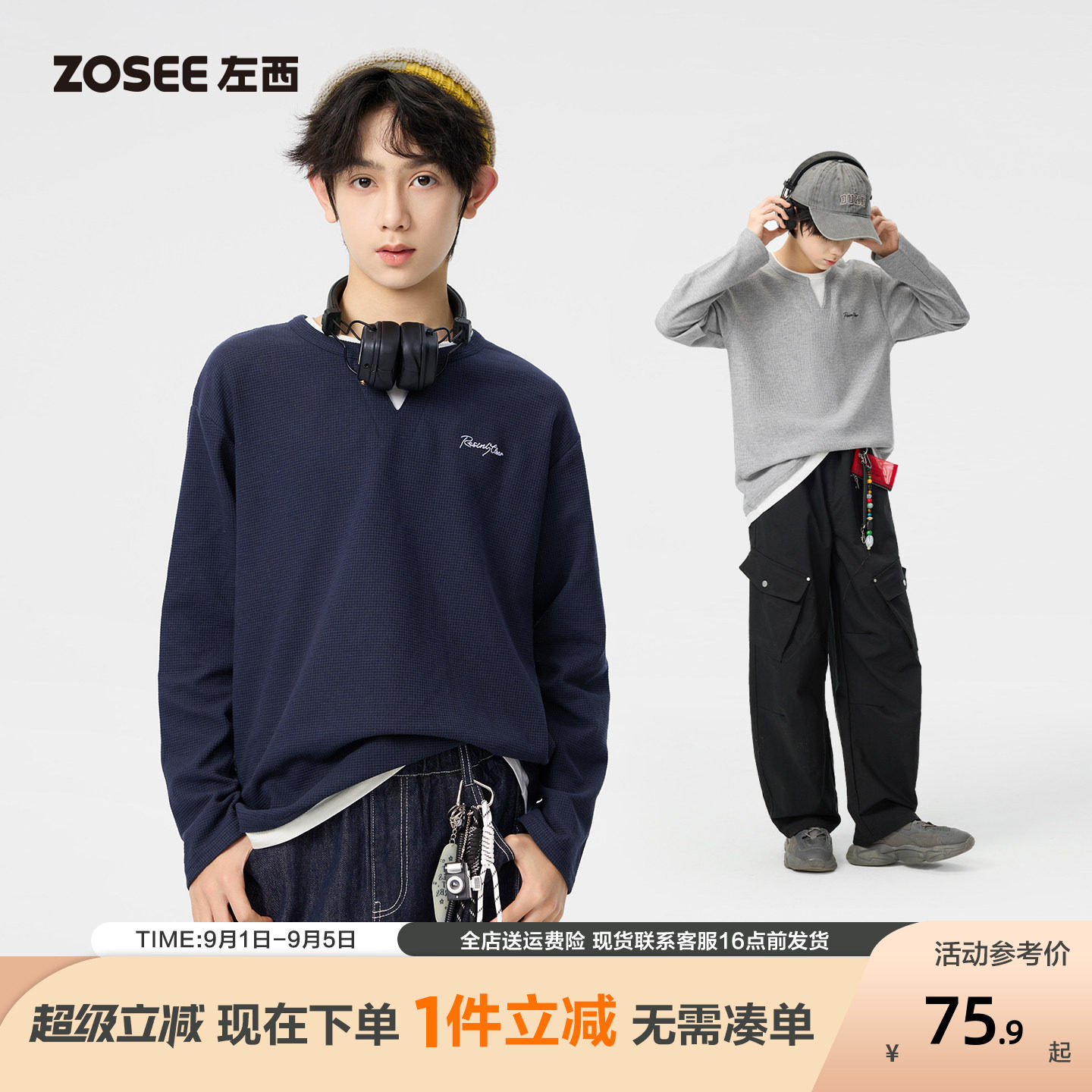 左西男童长袖T恤青少年假图片