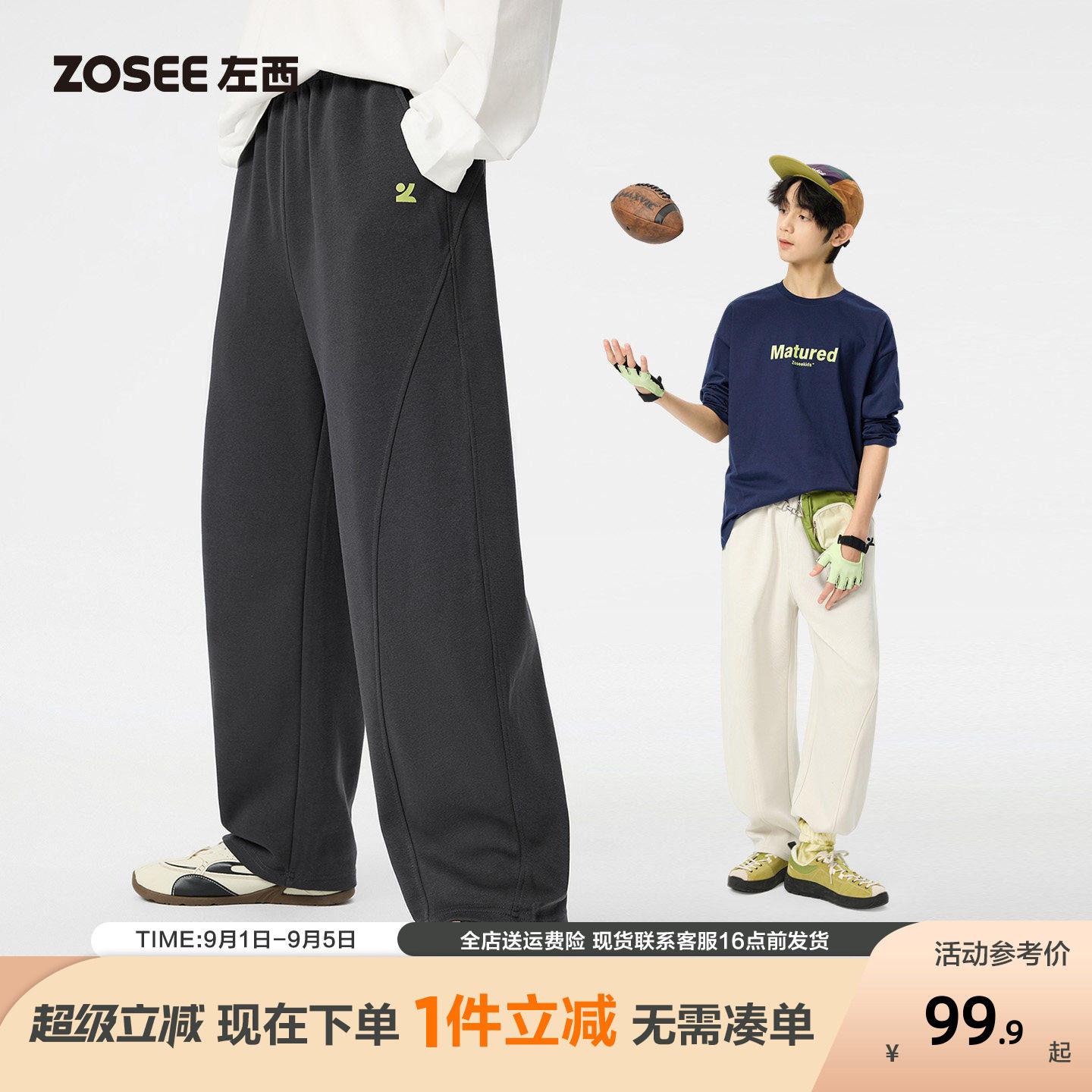 左西童装男大裤子春秋青少年图片