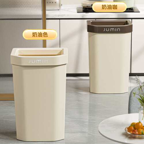 家用大号厨房垃圾桶卫生间客厅夹缝塑料垃圾收纳高款免弯腰垃圾筒