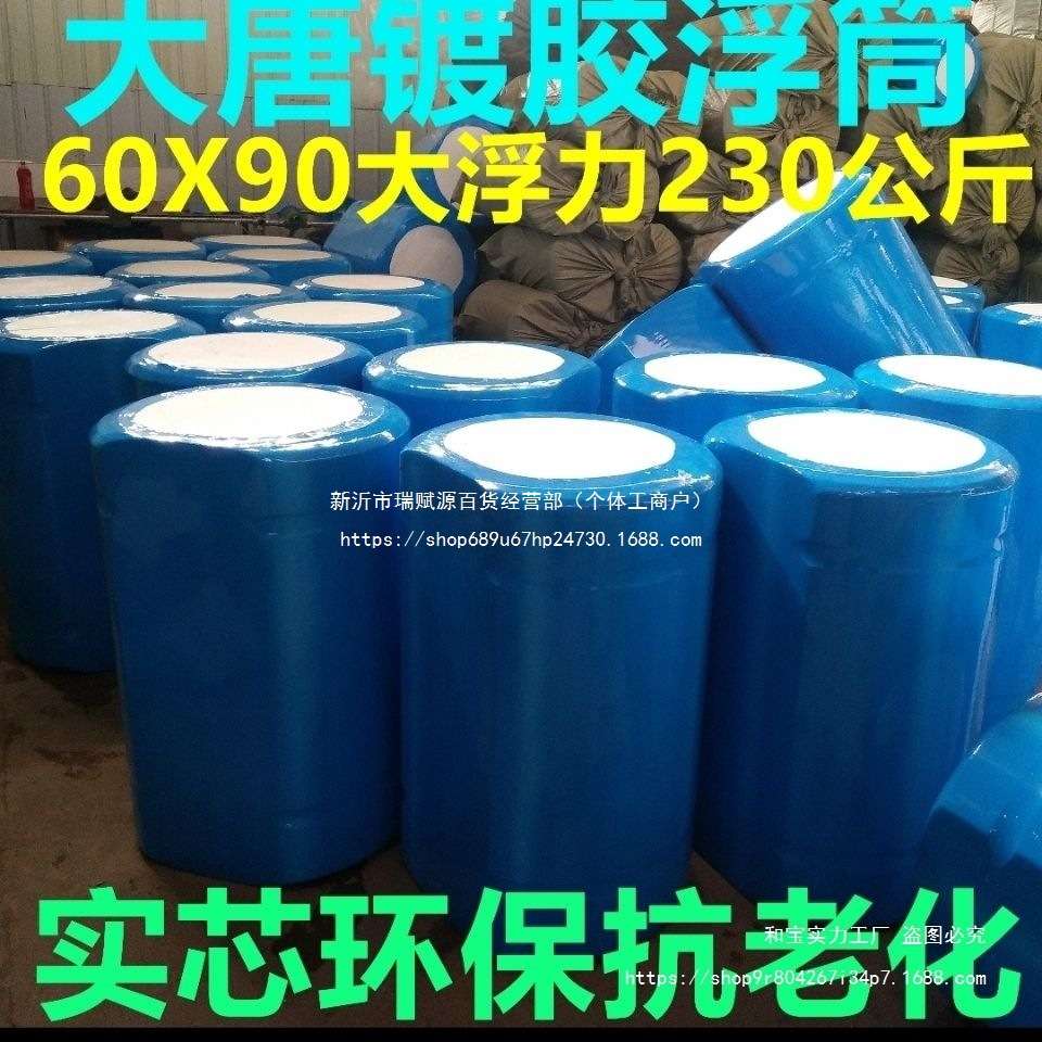 水上平台网箱养殖浮桥水泵简易浮船钓台大尺寸实心泡沫浮桶浮筒