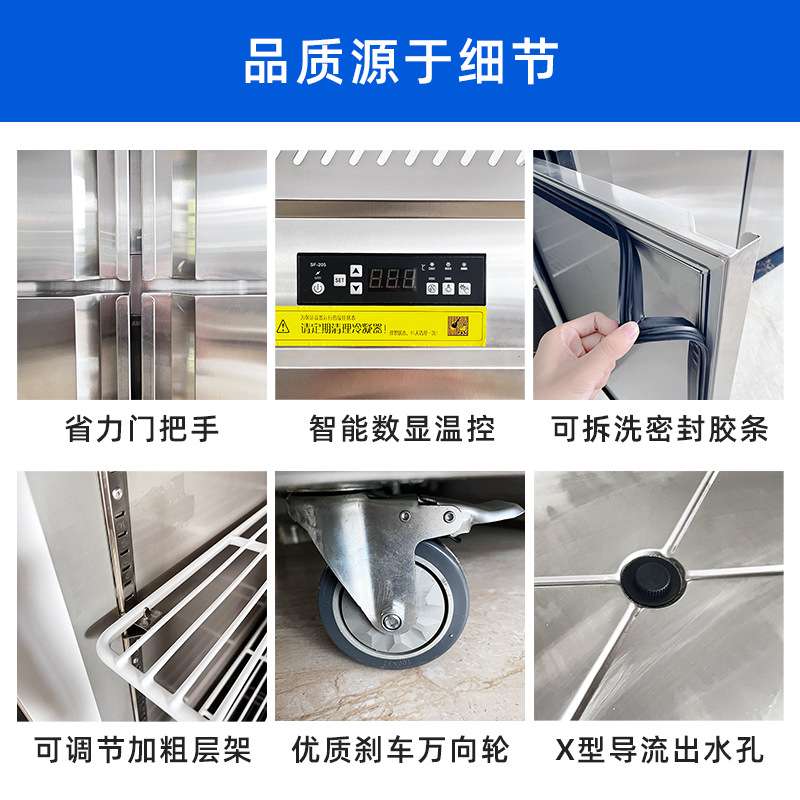 四门冰箱风冷保鲜柜厨房双温冷藏冷冻冷柜商用大容量冰柜立式冷柜