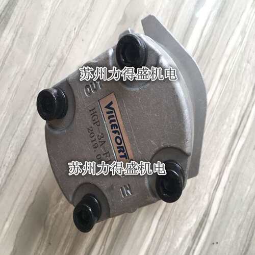 维尔福VILLEFORT油泵HGP-3A-F28R 苏州销售处