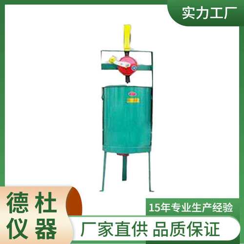 供应HKY-1混凝土水灰比测定仪
