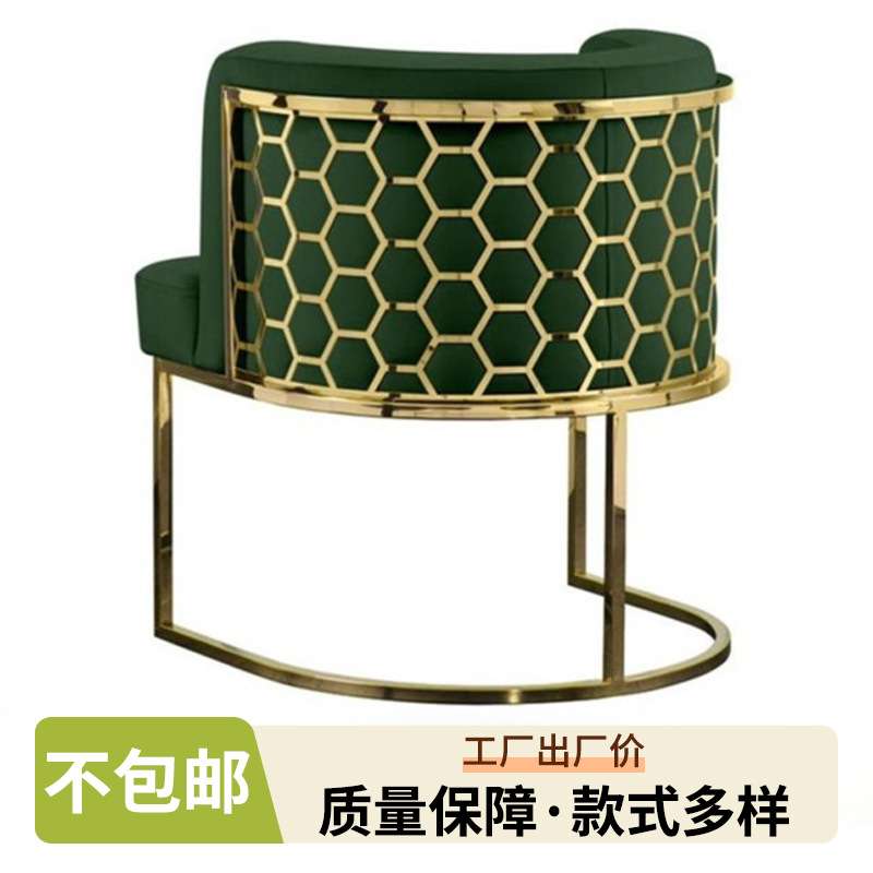 现代不锈钢天鹅绒休闲椅休息室家具懒人单人沙发椅轻奢风金属餐椅