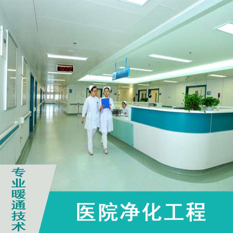 无尘车间工程无尘洁净车间设计 无菌视频GMP厂房装修洁净工程施工