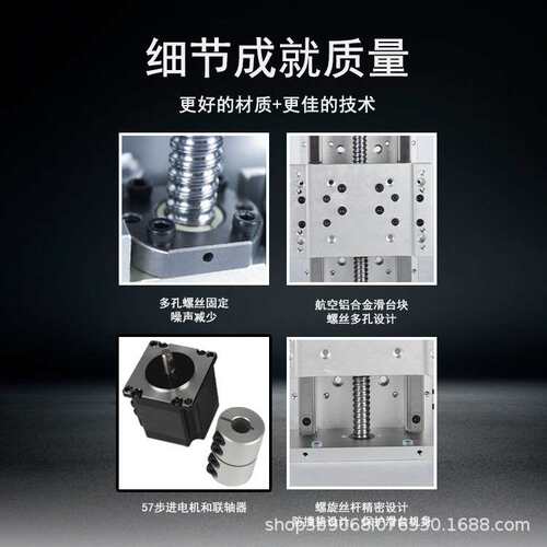 YT006风琴罩导轨滚珠丝杆xyz轴十字步进伺服滑台模组工作台多工位