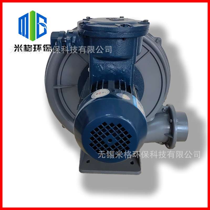 透浦式防爆中压风机7.5kw用于化工气体输送管道吸气耐腐蚀中压泵