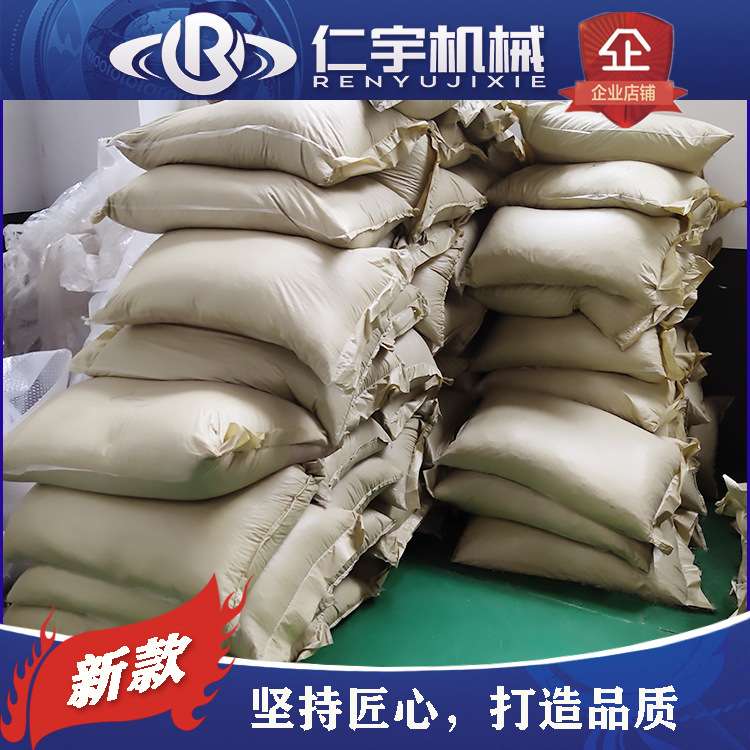 仁宇椰壳净水活性炭 纯净水过滤净化用活性炭 食品级椰壳活性炭