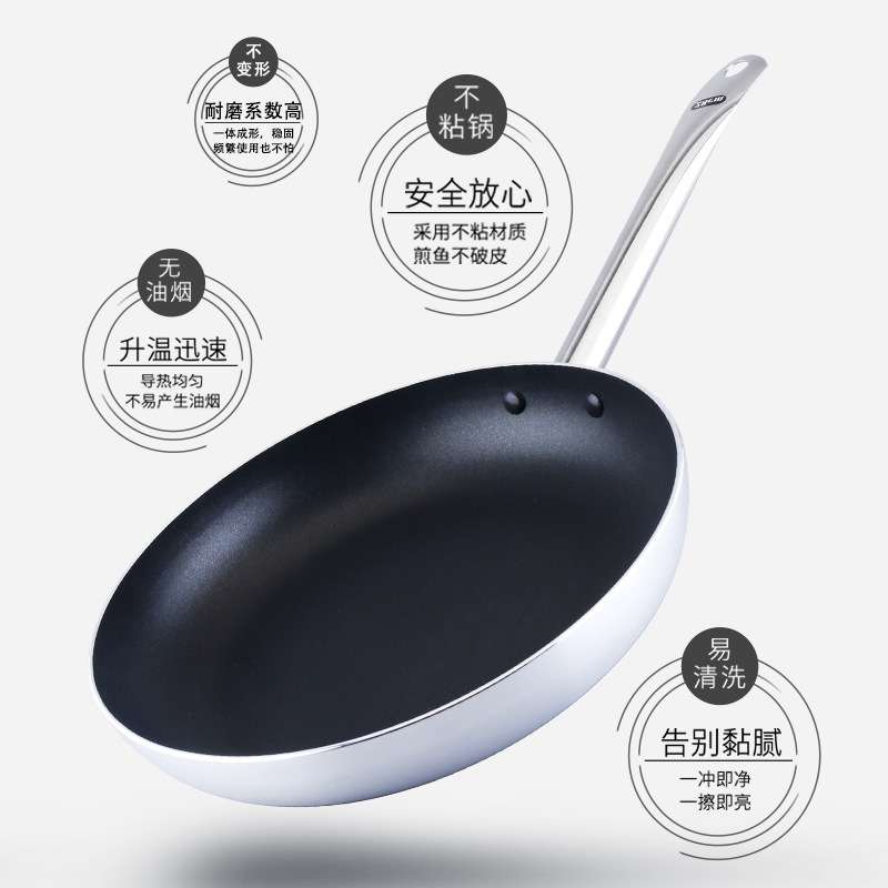 酒店大厨大煎盘商用不粘大煎锅煎炒两用平底锅煎鸡蛋牛排神器