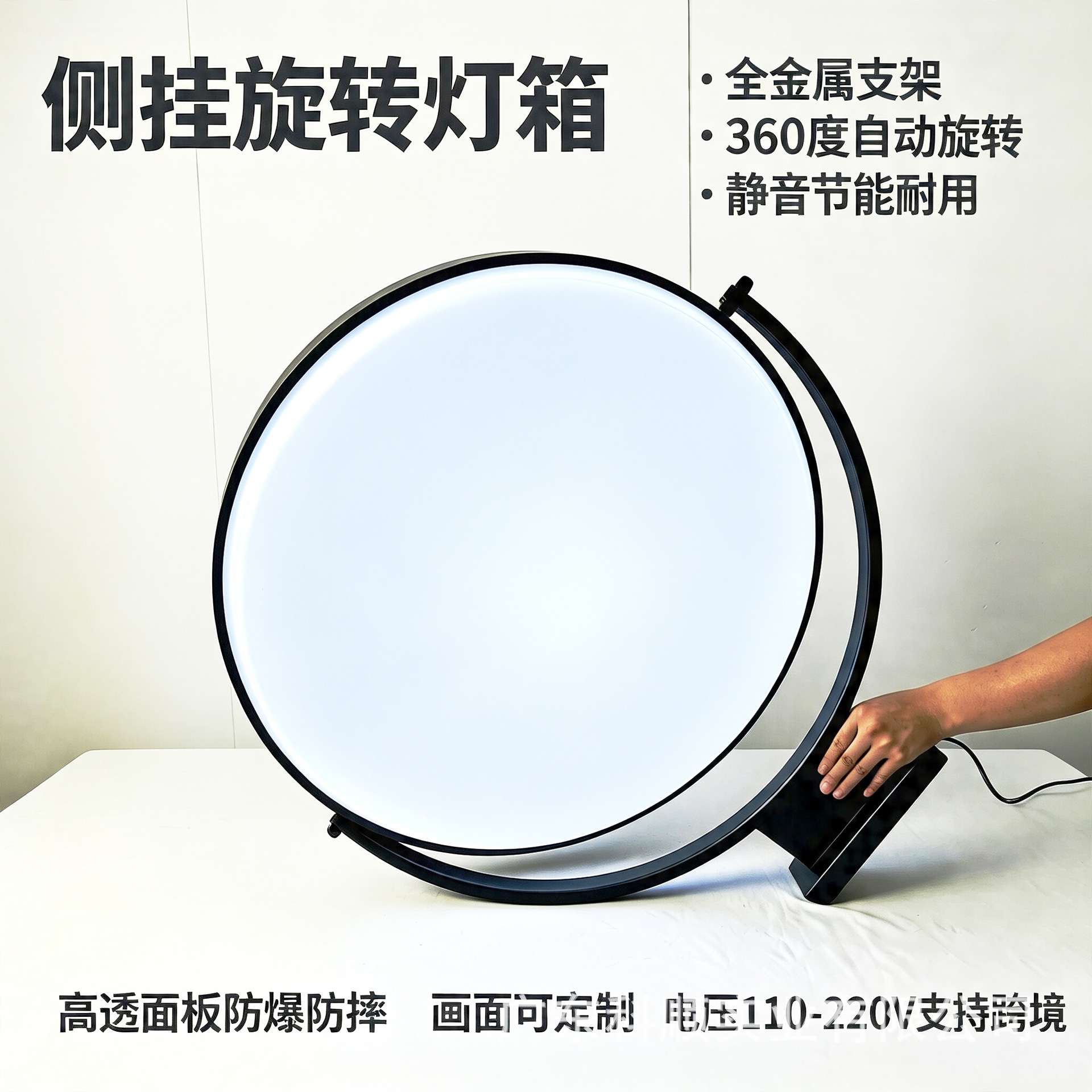 双面圆形旋转发光吸塑灯箱户外奶茶店侧招悬挂LED广告招牌室外