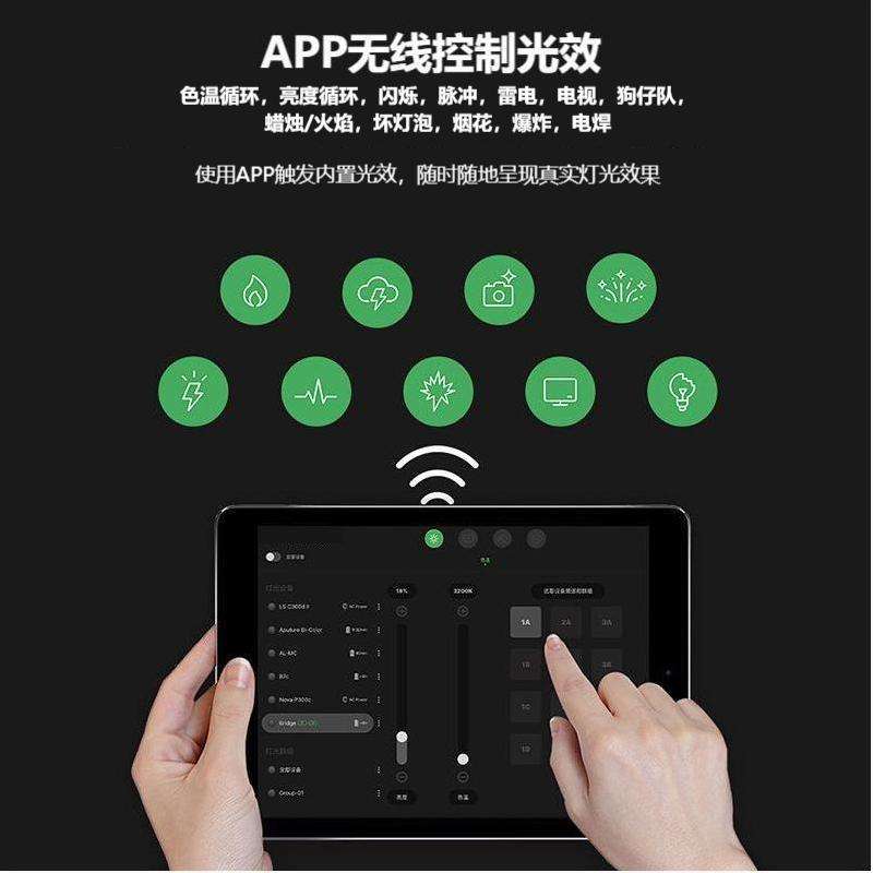 常亮摄影灯直播补光灯柔光微电影视频拍摄演播室专业摄影APP开发