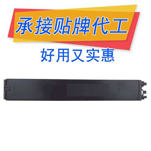 适用夏普MX-30CT粉盒MX-60CT MX-C2621R C3121 C3081 C3581墨粉盒