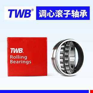 帝达贝TWB托林顿轴承 23220 23222 23224 23226 23228 23230CA CC