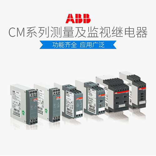 ABB CT电子时间继电器CT-APS.21P 1SVR740180R0300 电压24-240V