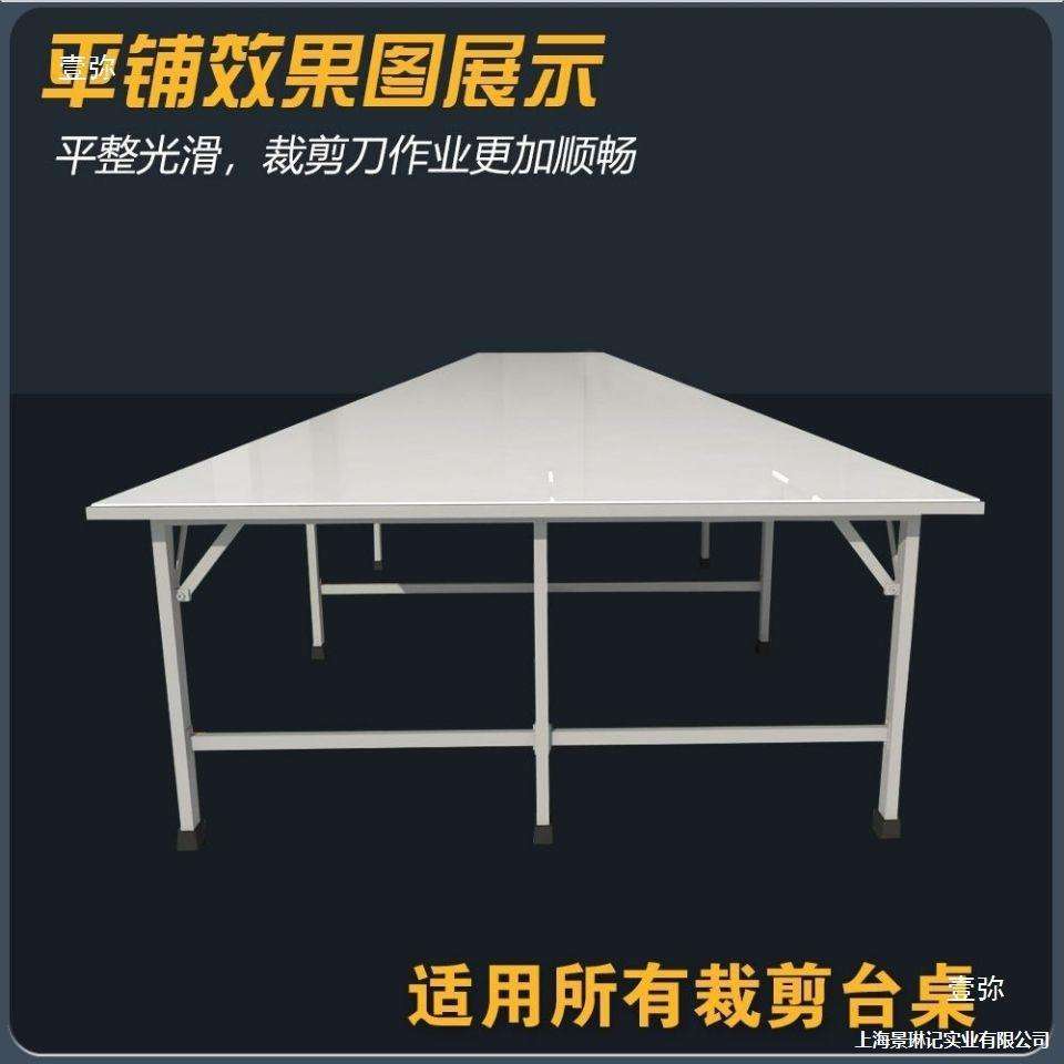 服装裁剪台垫板裁剪桌工作台面裁剪案板PP塑料板裁床板尺寸