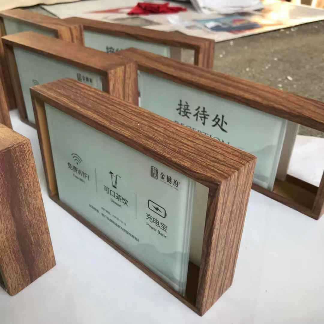 金属台牌公园景区仿木纹标识牌信息方向导视牌接待牌台面广告牌