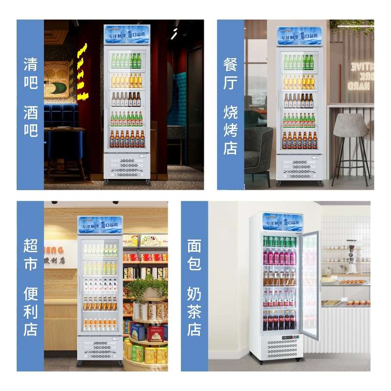 奥达信单门饮料冰箱冰柜冷藏展示柜立式冰柜冷藏保鲜柜啤酒冷藏柜