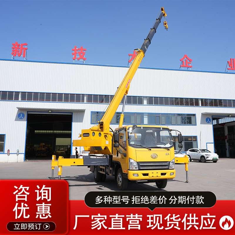 车载式吊车 解放蓝牌汽车吊 C证可驾 8吨配置 36米臂长可按揭