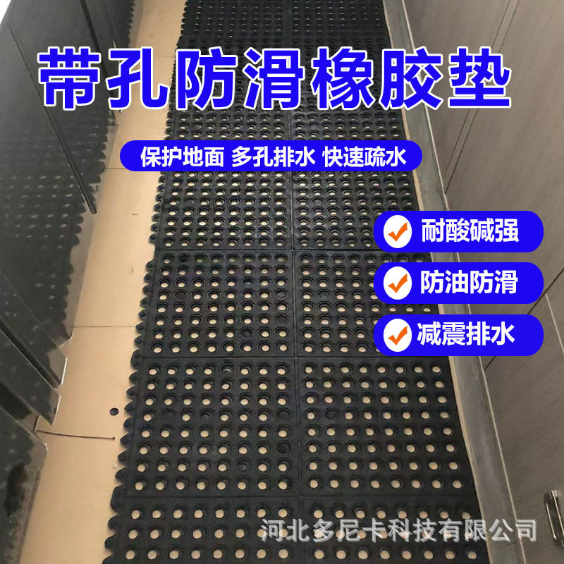 镂空地垫橡胶垫酒店后厨防水耐油疏水易清洁黑胶带孔网眼拼接脚垫