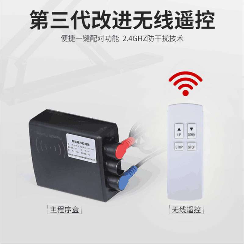 床用液压杆电动床铰链遥控智能升降床支撑油压举升推杆固定板加厚