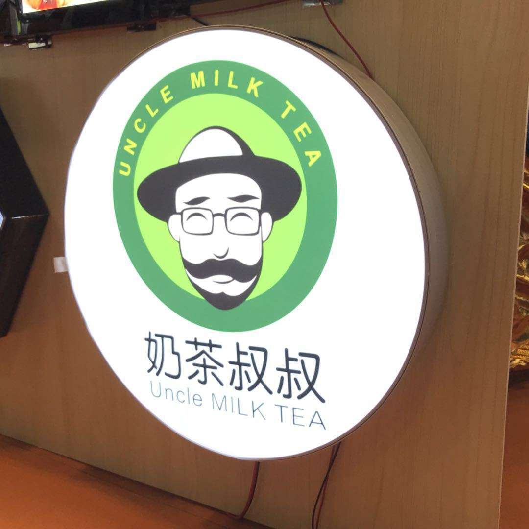 异形卡布无边框多边形圆形六边形LEDUV软膜灯箱广告牌展示牌定 做