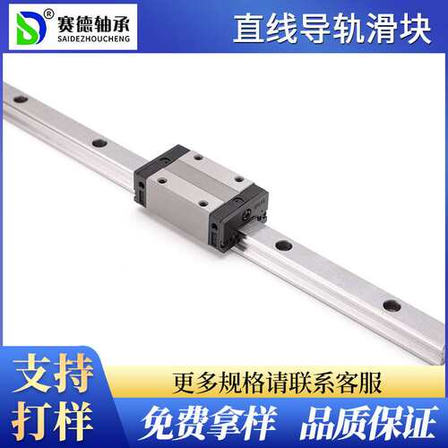 高组滑块HGH15CA HGW20CC HGH30HA HGH35HC HGH45法兰加长滑块