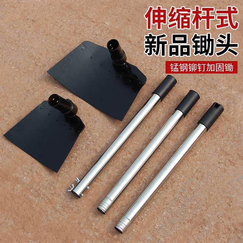 跨境除草锄头伸缩杆锄地锄头加厚喷塑农用锄草神器农具挖土种菜