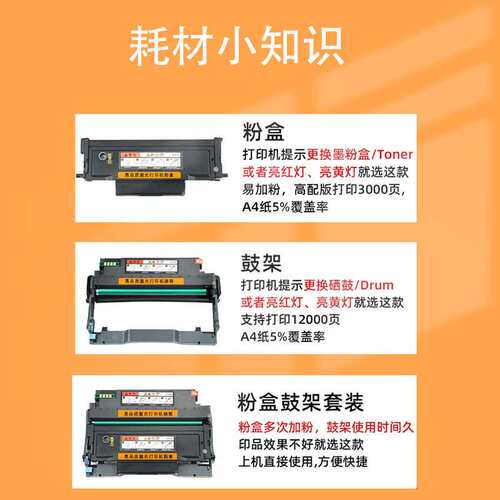 适用施乐B230粉盒B225墨盒B235硒鼓Xerox 006R04400碳粉006R 0440
