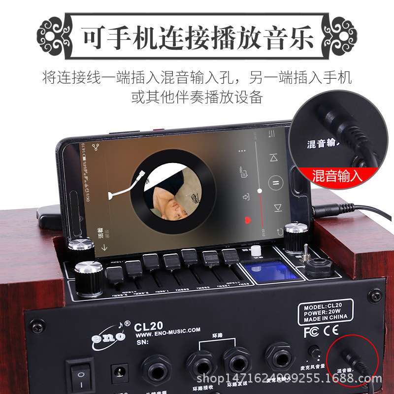 伊诺古筝音箱二胡拾音器扩音器古琴连接音响民乐舞台演出通用音箱