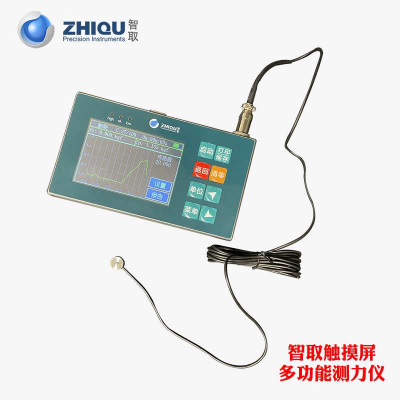 智取CA高精度数显压力计0-200N硬币式压力校准仪推拉力计微型压力