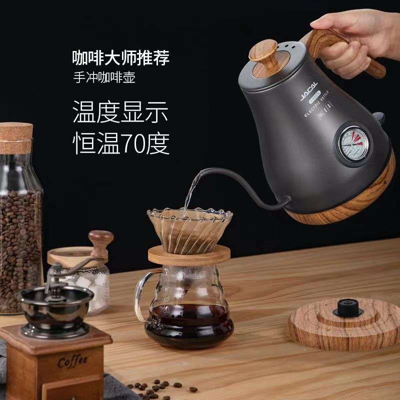 5ZW 咖啡壶复古手冲细口长嘴恒温电热烧水壶显示温度表泡茶不