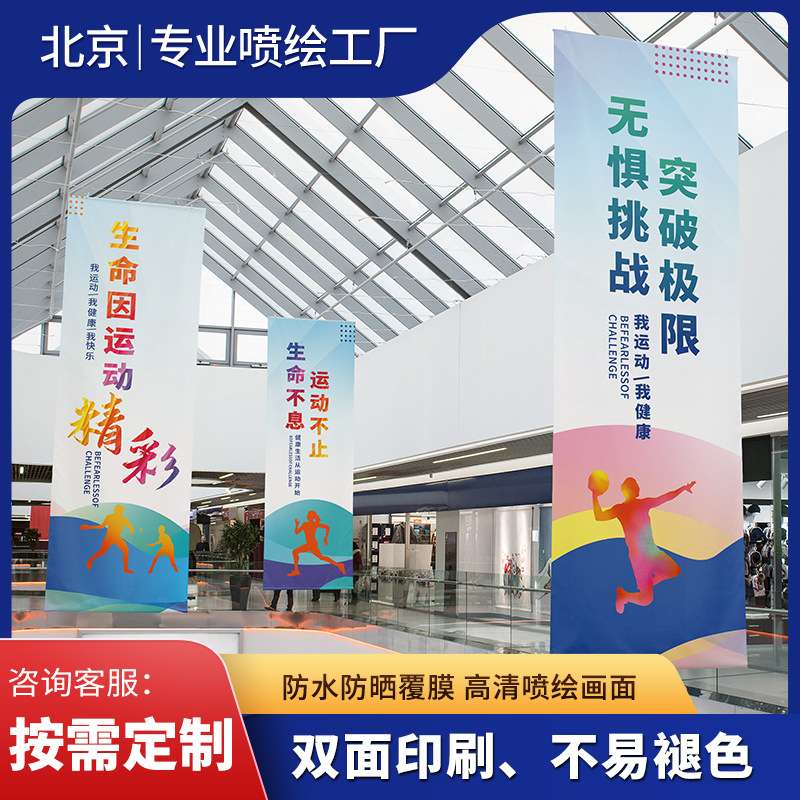 鸿基印务商场店铺三角吊旗超市开业拉旗广告促销活动彩旗按需制作