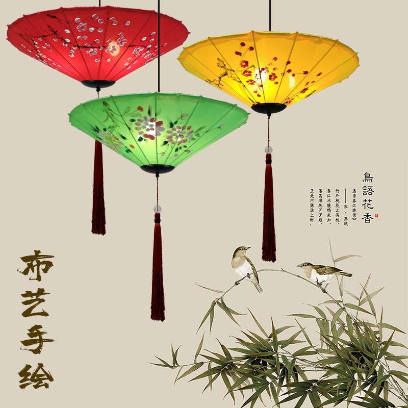 新中式雨伞布艺吊灯火锅店茶楼酒店创意灯具中国风仿古手绘红灯笼