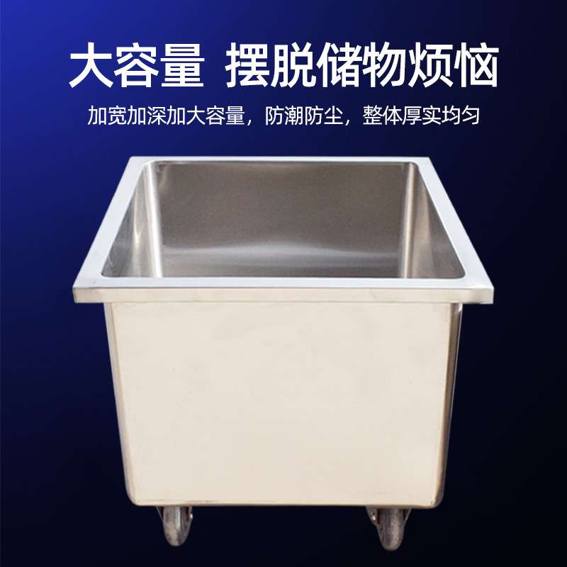 不锈钢面粉车商用带盖米缸酒店食堂配料储物车可移动手推面粉车