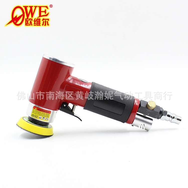 欧维尔OW-942气动砂纸机 2寸/3寸偏心打磨机 手持式砂震抛光器 红