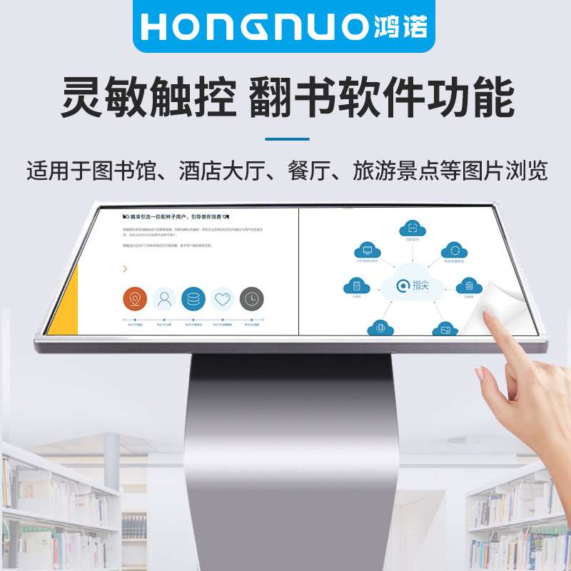 K型触摸智能查询触摸广告机立式多点触控一体机卧式广告显示屏