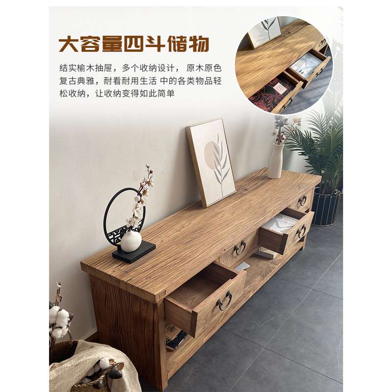 新中式老榆木电视柜原木斗柜做旧简约客厅抽屉柜储物柜全实木家具