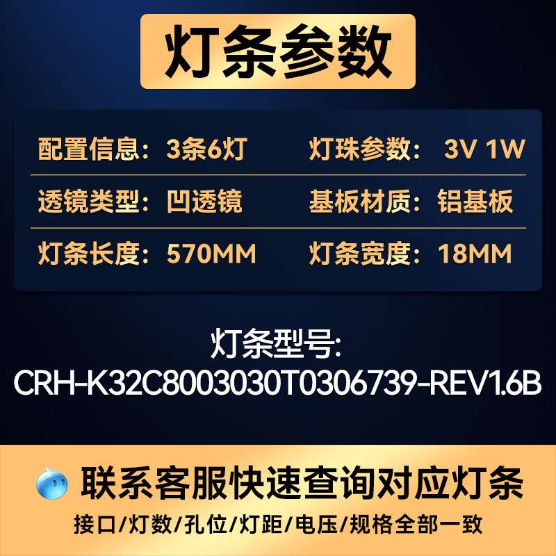 32寸40寸42寸维修液晶电视lcd灯管升级改装led灯条背光套件恒流板