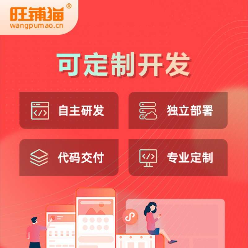 微汽车小程序商城网站建设公众号4S店预约系统平台开发制作搭建