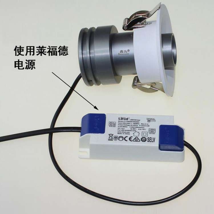 LED天花灯6-30度调焦聚光灯开孔75mm火锅店餐厅酒吧家装洗墙射灯